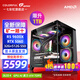 七彩虹海景房 AMD銳龍R5 9600X RTX4060TI/5060TI/5070TI顯卡 電競(jìng)游戲設(shè)計(jì)辦公電腦主機(jī)臺(tái)式組裝機(jī) 配二：R5 9600X丨32G丨1TB丨5060 顯卡原盒發(fā)