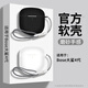 廣齊信bose大鯊4代保護套硅膠盒Bose QC消噪耳塞Ultra II耳機套2/3代真無(wú)線(xiàn)QC降噪耳機殼大鯊四代保護殼 黑色【帶可扣掛繩】 bose大鯊4代