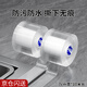 米樂(lè )奇 水槽防水貼 廚房美縫膠帶 7cm寬*10米長(cháng) 灶臺封邊條擋水防油污貼紙