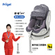 Prigel 兒童安全座椅舒安pro嬰兒車載寶寶0-12歲汽車用新生嬰幼兒可坐躺 舒安pro+ 烏梅紫醬(支撐腿+遮陽(yáng))