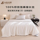 山水絲綢蠶絲被100%桑蠶絲被夏涼被空調被夏季夏被薄被子凈重1斤200*230cm