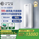 艾泊斯（AirProce）新風(fēng)空氣凈化器AC-500除甲醛新風(fēng)系統(tǒng)換氣凈化機(jī) AC-500