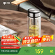 萬象（WANXIANG）雙層玻璃杯V49RL商務辦公杯禮盒裝鈦黑亮便攜車載水杯居家泡茶杯