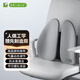 米喬（minicute）靠墊人體工學(xué)腰墊腰靠背墊辦公室護腰腰托簡(jiǎn)奢款年會(huì )禮物