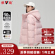 雅鹿時尚短款羽絨服女2025冬季新款加厚韓版連帽冬裝百搭休閑外套保暖 草莓奶昔粉 M