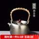 容山堂鈦戶外燒水壺大號提梁煮茶器圍爐煮茶電陶爐家用茶具銅壺把茶具 鈦冰晶提梁壺