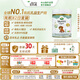寶貝與我（Arla）白金版 阿拉 有機(jī)a2 嬰幼兒配方奶粉 3段（1歲以上）600g/罐