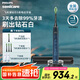 飛利浦（PHILIPS）【肖戰(zhàn)推薦】Sonicare電動牙刷成人聲波振動情侶鉆石牙刷升級智能星鉆刷生日禮物官方旗艦七夕禮物 深海藍HX9911/62