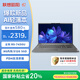 聯(lián)想筆記本電腦昭陽(yáng)·悅Max 14英寸AMD高性能輕薄商務(wù)辦公本R5-7430U 8G 512G  office【國(guó)家補(bǔ)貼20%】