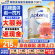 愛他美（Aptamil）澳洲白金版 含高倍DHA葉黃素嬰幼兒牛奶粉 眼腦 新西蘭原裝進(jìn)口 2段 【多買多返現(xiàn)】效期27年4月
