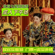 故宮門票 故宮博物院 故宮半日游【翰林御講】故宮 深度游 下午場(chǎng) 深度游大門票 成人票