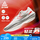 匹克態(tài)極輕靈3籃球鞋夏季新品實(shí)戰(zhàn)球鞋男款低幫運(yùn)動(dòng)鞋跑快靈后衛(wèi)戰(zhàn)靴 初心【乳白紅】 42