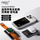 睿步仕/RBS升級(jí)二代磁吸15W無線快充蘋果客制化外接電池適用OP、Vi、Mi、華為睿步仕外接電池【3C認(rèn)證】 5000mAh外接電池【3C認(rèn)證】