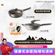 Fofana德國(guó)有鈦無涂層炒鍋家用不粘鍋炒菜鍋燃?xì)庠铍姶艩t通用平底鍋 明星套餐C款兩件套 32cm