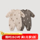巴厘小豬【反季清倉(cāng)】【兩件裝】新生兒衣服秋冬季保暖寶寶哈衣爬服夾絲加 面包樹(shù)+蘑菇屋 66cm