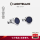 萬寶龍MONTBLANC大班系列漆面精鋼袖扣112904七夕禮物