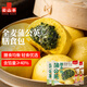 云山半膳食包400g*4袋 共16個2種口味（全麥蒲公英+薺菜膳食包）半加工