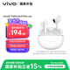 vivoTWS Air3 Pro元?dú)獍组L續(xù)航 50dB多模式降噪 安卓蘋果跨生態(tài)兼容適配蘋果華為小米 半入耳藍(lán)牙耳機(jī) 