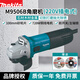 牧田（MAKITA）角磨機角向磨光機打磨拋光機切割機砂輪機家用大功率插電式手磨機 M9506B（100mm前開關(guān)720W）