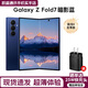 SAMSUNGGalaxy Z Fold7 超輕薄8英寸大屏2億像素主攝多模態(tài)AI 折疊屏手機(jī) Z Fold7 暗影藍(lán) 12+512GB【臺(tái)版聯(lián)?！? title=