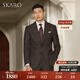 SKARO【320g法蘭絨】威爾士親王格西裝男士商務(wù)正裝西服套裝 淺咖SKG321A（兩件套） 52 碼上衣【西褲尺碼請(qǐng)備注】