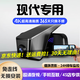 道道拍現(xiàn)代伊蘭特ix35/ix25途勝悅動領(lǐng)動名圖瑞納菲斯塔專用行車記錄儀 高清【單錄】1296P+64G卡 現(xiàn)代專用