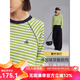 雲(yún)上生活【青檸蘇打】撞色條紋寬松插肩袖T恤女長袖上衣2025秋T0050 果綠條紋 230克潤膚雙面 L