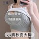 蘭繆（LAMIU）調整型內衣女收副乳防下垂無(wú)痕聚攏小胸無(wú)鋼圈提拉美背文胸罩夏季 綠色[小胸變大雷] M 均碼 (建議90-100斤)