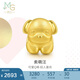 周生生黃金轉(zhuǎn)運(yùn)珠 金狗足金珠子情侶手串生肖禮物不含手鏈繩89806C定價