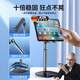 JCZS德國(guó)品牌手機(jī)支架桌面平板iPad懶人床上直播專用支撐架子多功能 【沉穩(wěn)黑】鋁合金加固-可伸縮 -手機(jī)平板通用