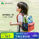 SHUKIKU兒童書包幼兒園背包防丟失小書包防潑水超輕雙肩包橙紅S+碼