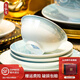 黎仙祺品牌景德鎮釉下彩高白瓷簡(jiǎn)約餐具套裝陶瓷碗盤(pán)碟筷家用喬遷禮品 森海山語(yǔ)【10人配置】  58頭