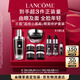 蘭蔻超修小黑瓶50ml+超修眼霜20ml修護眼面護膚套裝生日禮物送女友