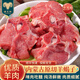 綠之邦（Luzhibang） 內(nèi)蒙古原切羊蝎子新鮮羔羊脊骨髓羊蝎骨脖燒烤火鍋食材羊肉 生鮮 內(nèi)蒙羊蝎子 凈重2.5斤