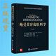 鮑曼美容皮膚科學(xué) 第3版 楊蓉婭廖勇夏志寬主譯 美容皮膚科醫(yī)生或機(jī)構(gòu)運(yùn)營(yíng)者需了解的核心內(nèi)容等 醫(yī)學(xué)美容醫(yī)學(xué)參考書(shū) 北京大學(xué)醫(yī)學(xué)出版社9787565933905