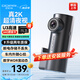 盯盯拍行車(chē)記錄儀MINIPro 2K版1440P高清夜視 斷電不丟失 WDR寬動(dòng)態(tài)