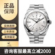 江詩(shī)丹頓（Vacheron Constantin）【二手95新】江詩(shī)丹頓縱橫四海系列4500V/210A-B126防磁自動(dòng)機械腕表送禮二手奢侈品腕表 41mm白盤(pán)精鋼-4500V/210A-B126