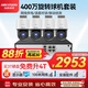 HIKVISION?？低暠O(jiān)控?cái)z像頭套裝4路400萬(wàn)全彩室外poe網(wǎng)線供電云臺(tái)球機(jī)語(yǔ)音對(duì)講全套設(shè)備140MY-TE解決方案