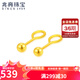 兆亮黃金耳釘小豆豆足金女款光面圓珠彎鉤耳環(huán)養(yǎng)耳棒送女友生日禮物 0.3-0.4g 迷你豆豆耳釘（一對(duì)）