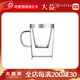 益工坊（YIGONGFANG）茶具 自帶過濾芯泡茶杯通透玻璃同心杯 370ml