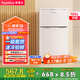 榮事達(dá)（Royalstar）106升兩門雙門二門冰箱節(jié)能低音小型家用電冰箱迷你宿舍租房小巧不占地兩天僅約一度電BCD-106A176