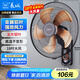 長(zhǎng)城（CHANGCHENG）電風(fēng)扇機(jī)械壁扇18吋壁掛扇/家用壁掛風(fēng)扇/餐廳大風(fēng)量電扇商用工業(yè)扇交流定頻風(fēng)扇 FW-45（422）II