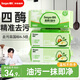德佑廚房濕巾80抽*3包 加大加厚去油污擦吸油煙機(jī)濕紙巾不傷手