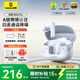倍思（Baseus）M2s Pro入耳式藍(lán)牙耳機(jī)真無線-52dB金標(biāo)認(rèn)證超長(zhǎng)續(xù)航通話運(yùn)動(dòng)跑步游戲主動(dòng)降噪耳機(jī)適用蘋果華為 M2SPro【52dB深度降噪旗艦級(jí)】白