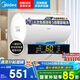 美的（Midea）出品WAHIN60升家用節(jié)能電熱水器儲水式速熱2200W長效免換鎂棒以舊換新國家補貼F6021-YJ2(HY)