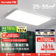 月影林之光Max3代【國(guó)家補(bǔ)貼】護(hù)眼客廳吸頂燈現(xiàn)代簡(jiǎn)約led超薄臥室燈 122W 35㎡內(nèi)適用 10000lm 智能款