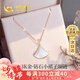 中國黃金小裙子18K金項鏈女鉆石玫瑰金套鏈七夕情人節(jié)禮物送女友老婆結(jié)婚 18K一貝子彩金鉆石項鏈/京速達