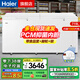 海爾（Haier）冰柜商用大容量500升以上冷凍冰柜 商用臥式冷凍柜雙開(kāi)門(mén)全冷凍零下38度深冷速凍柜海鮮柜電冰柜 -38度/可凍1000斤/719GHEP 719L