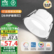 雷士（NVC）LED筒燈客廳臥室嵌入式天花燈7瓦白色暖白全光譜護眼【光華】Ra98