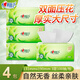 心相印抽紙茶語(yǔ)絲柔親膚自然無(wú)香母嬰適用餐巾紙加大加厚擦嘴紙手紙大包 3層 100抽*4包
